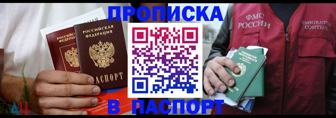найти адрес прописки в Коряжме