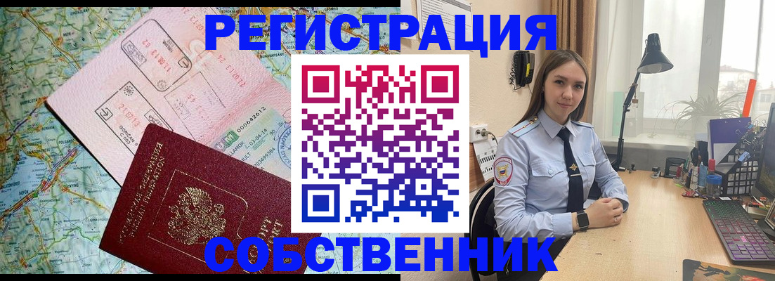 прописка для военкомата в Коряжме