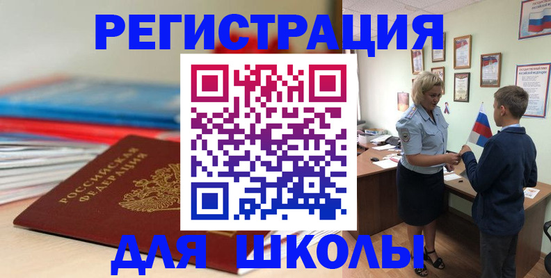 временная регистрация собственник в Коряжме